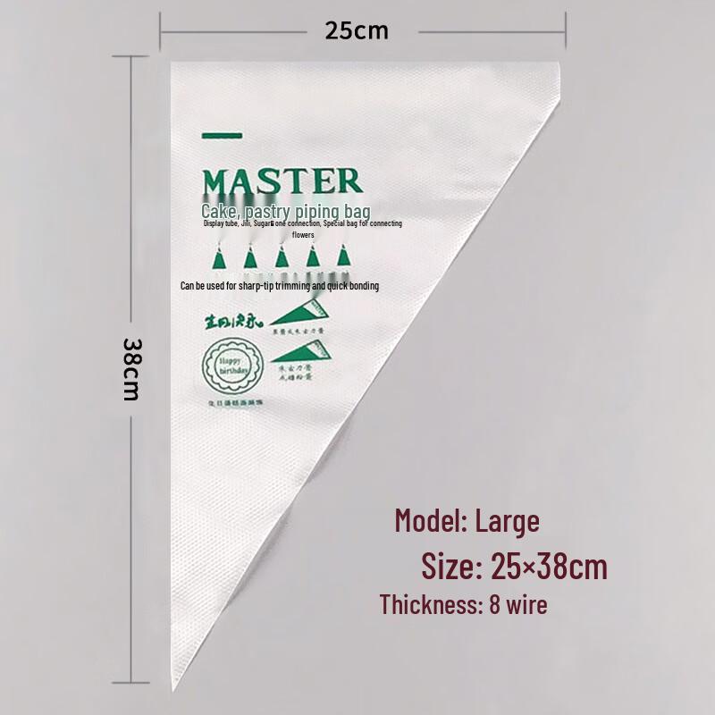 De ou Starlight Large Disposable Piping Bags