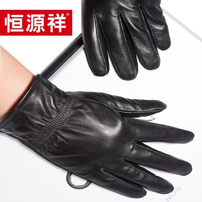 Hengyuanxiang Genuine Leather Touchscreen Gloves
