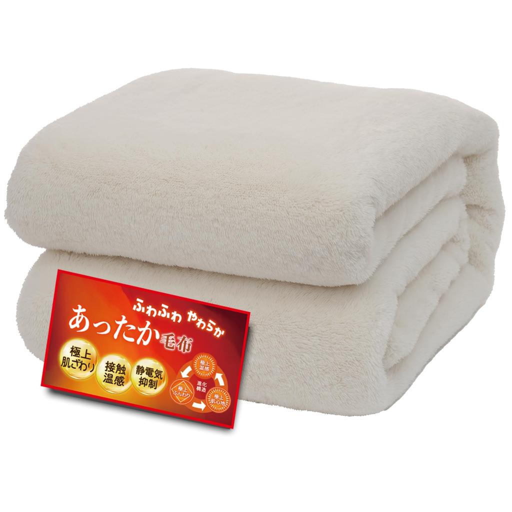 Lazy Sky Feel Blanket Double Winter Warm Blanket Double Blanket Winter Warm Blanket Blanket All Seasons Microfiber Blanket Flannel Fluffy Fluffy Warm