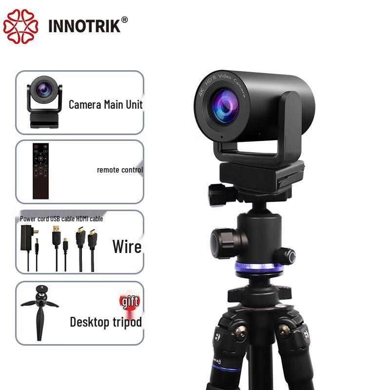 INNOTRIK I-1500S 4K 20x Optical Zoom Video Conference Camera (CN Version)