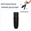 DJI POCKET4 Tripod & Action5 Gimbal Camera Support: Desktop Selfie Accessories