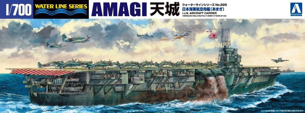 Aoshima Bunka Kyozai Waterline Series Japanese Navy Aircraft Carrier Amagi Plastic Model 225 1/700