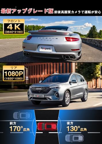 FOXPARK [Carplay/Android Auto Equipped, Smartphone Connectivity] Mirror-Style Drive Recorder with Advanced Car Navigation, 4K HDR/WDR, Front and Rear