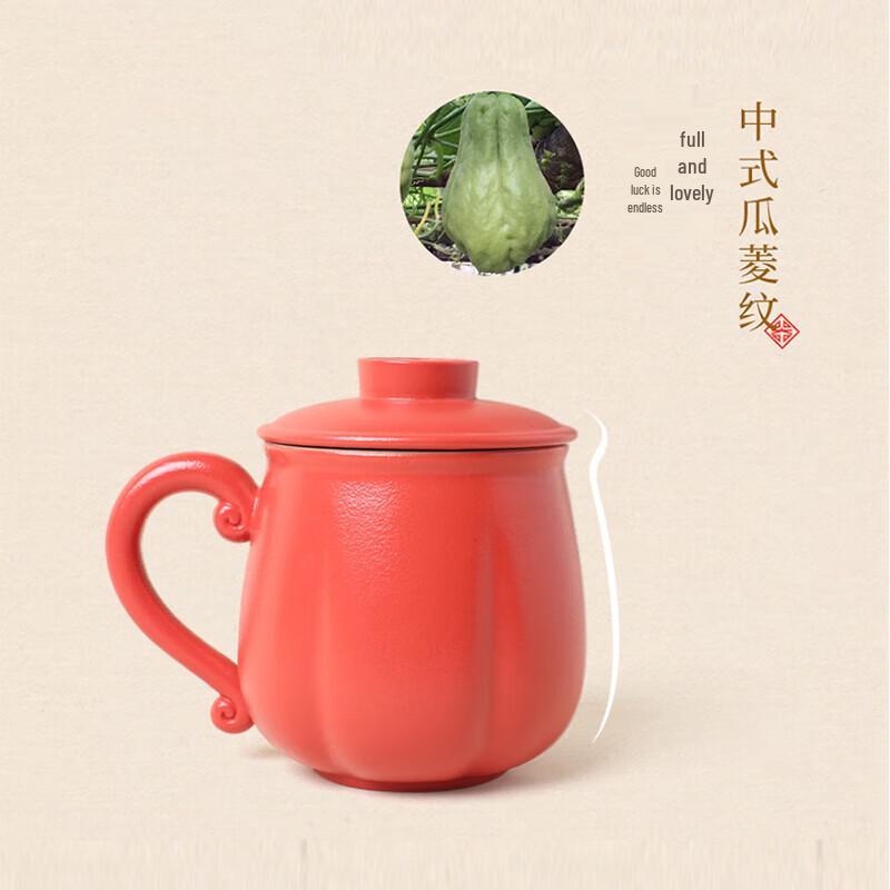 Lubao Auspicious Cloud Ruyi Tea Infuser Cup