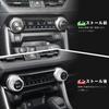 Auovo Toyota RAV4 50 Series Air Conditioner Dial Ring Air Conditioner Vent Cover Interior