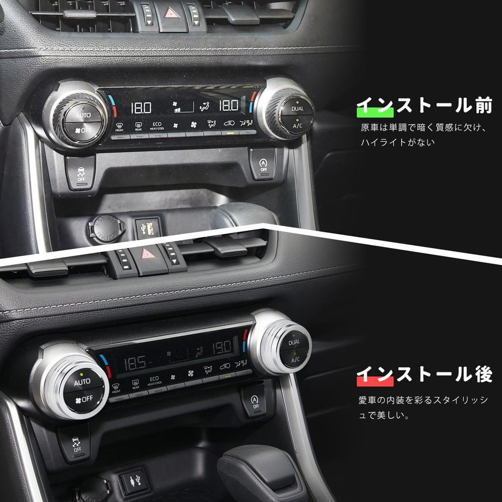 Auovo Toyota RAV4 50 Series Air Conditioner Dial Ring Air Conditioner Vent Cover Interior