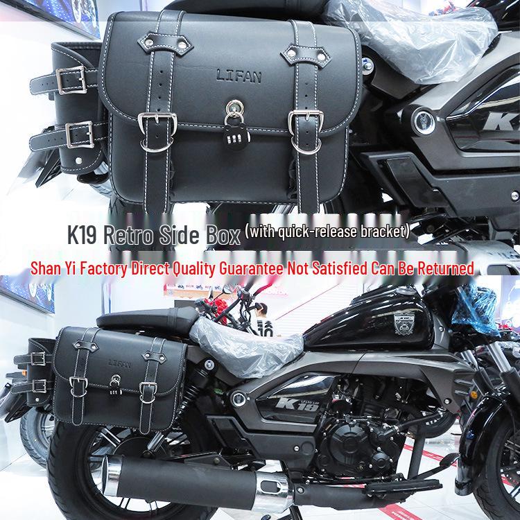 Lifan K19V16 Motorcycle Side Bags with Quick Release Bracket for Prince Car Modification