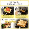 IRIS OHYAMA Hot Sandwich Maker for Open Fire Camping, Single Sandwich, Inner Press, Easy To Clean, Black, 15.9 X 39 X 4.9 Cm (NGHS)