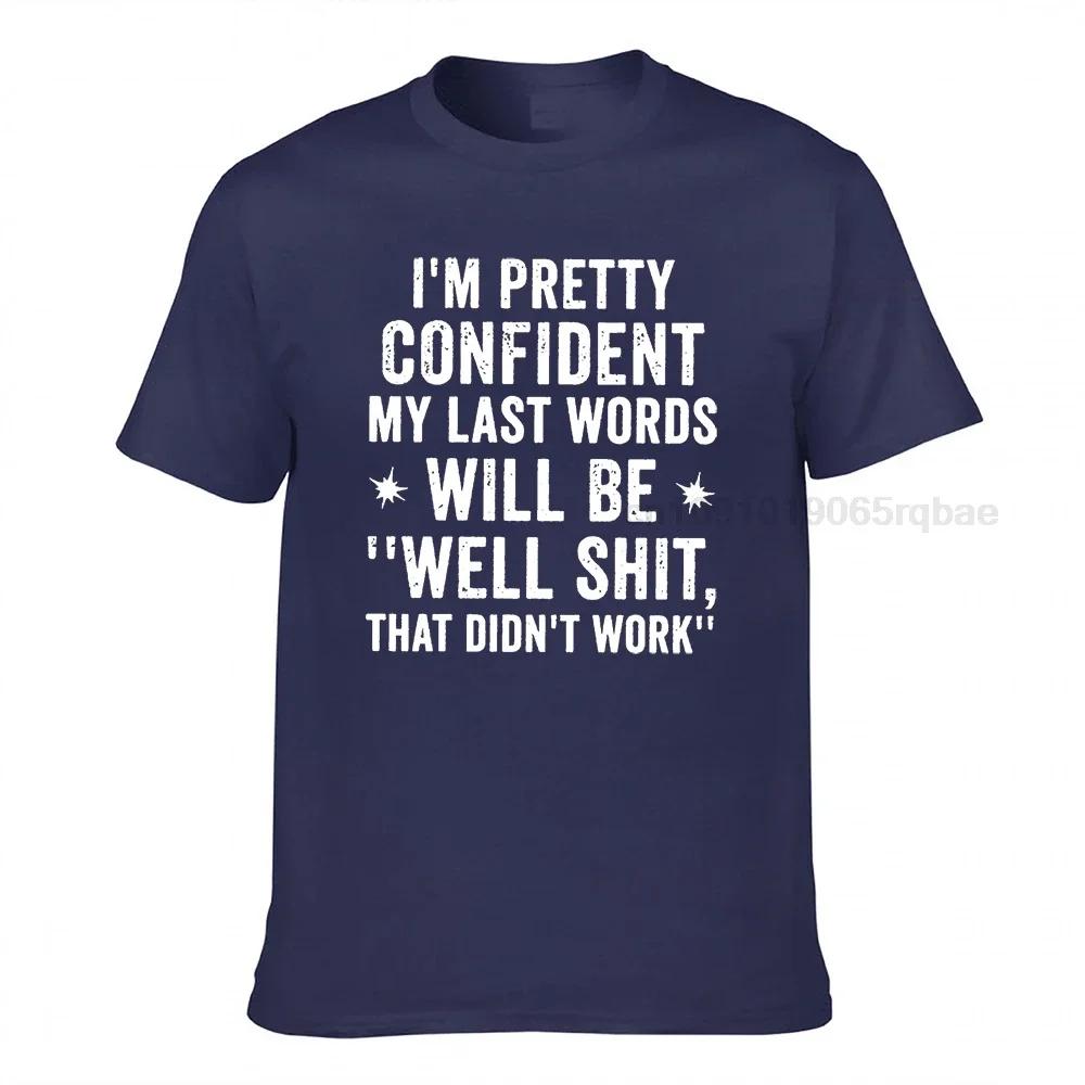 Im Pretty Confident My Last Words Will Be Well Shit That Didnt Work Funny T Shirt