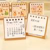 Creative Coil Calendar Planner 2026 Mini Simple Calendar Small Desk Calendar Desktop Decoration Office Stationery