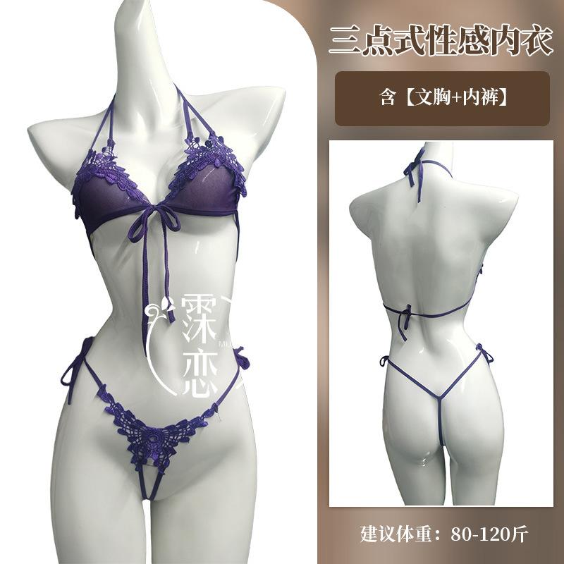 Sexy Underwear, Small Breasts, Three-point Sexy Lace, Perspective Temptation, Open-file Chest Exposure, Passion, Pure Desire Suit
