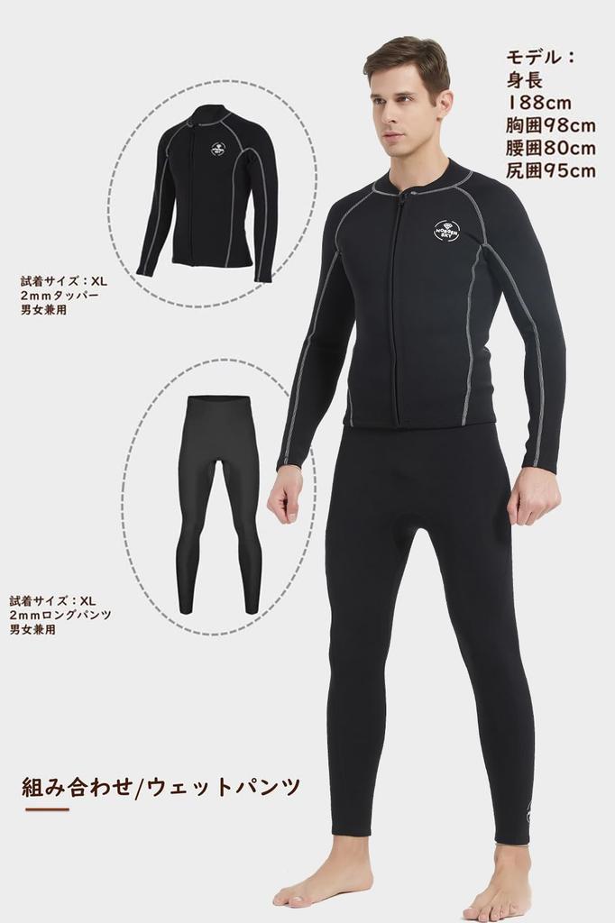 MORGEN SKY Wetsuit Long Pants for Men, 2mm/3mm, Bolero Style, Neoprene Fabric, SUP, Thermal Insulation, Quick Drying, Stretchable, Fishing, Canyoning,