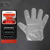 Zhifeng Transparent PE Disposable Gloves