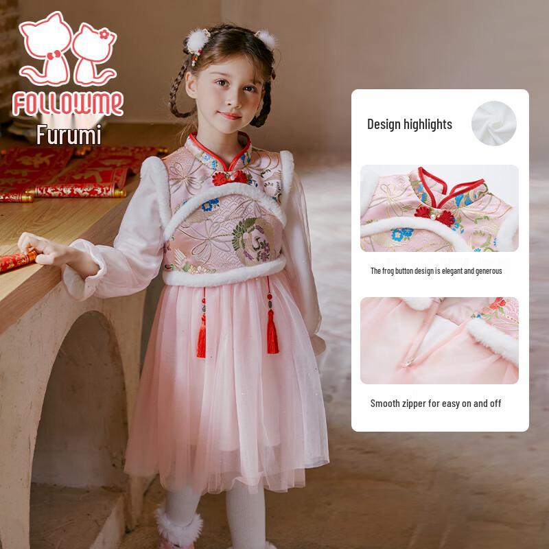 Fuluomi Girls  Winter Chinese Style Hanfu Dress 160