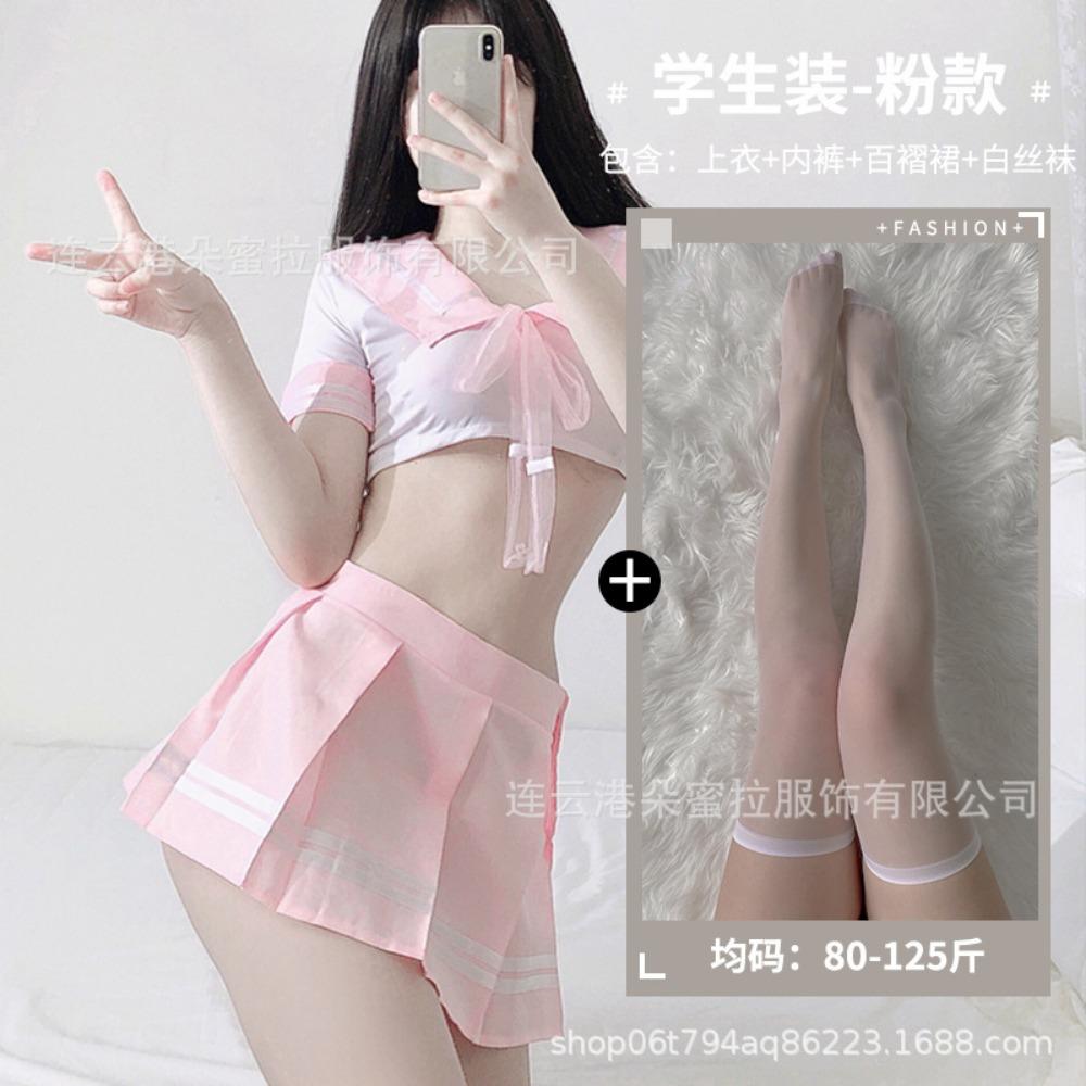 Domila Sexy Underwear Pure Student Clothing JK Uniform Temptation Passion Suit Pajamas Women's Qqny Clothes Wholesale