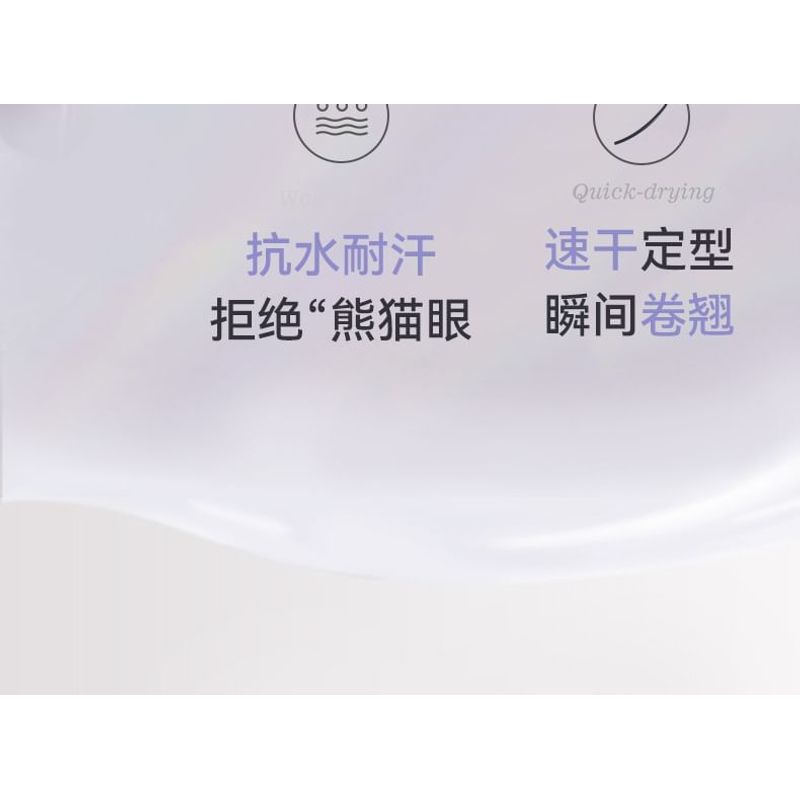 NOVO - Light Feather Slim Mascara - 2 Colors