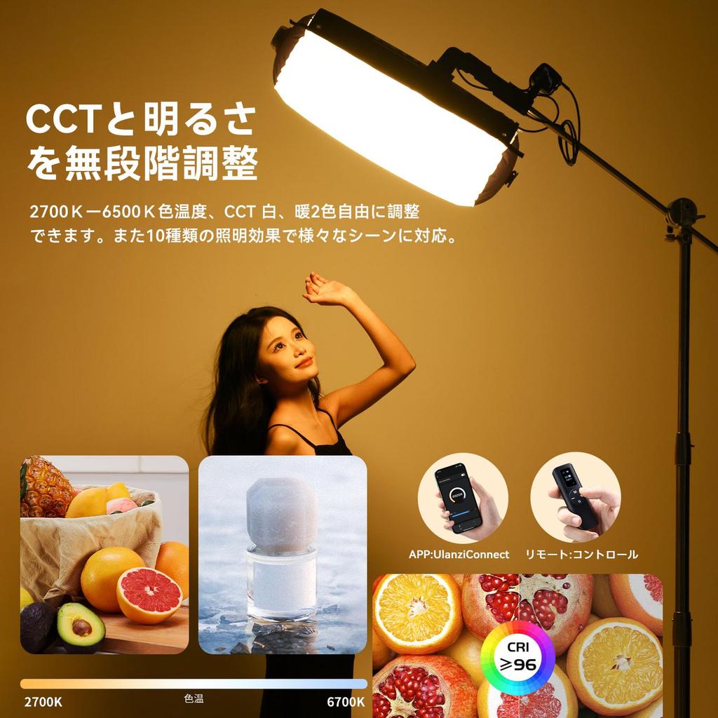 Ulanzi AL60 Photography Inflatable LED Video 68W Max Color Ultra Powered by Automatic Compact for Live Product and Videography Light, Light, Power,