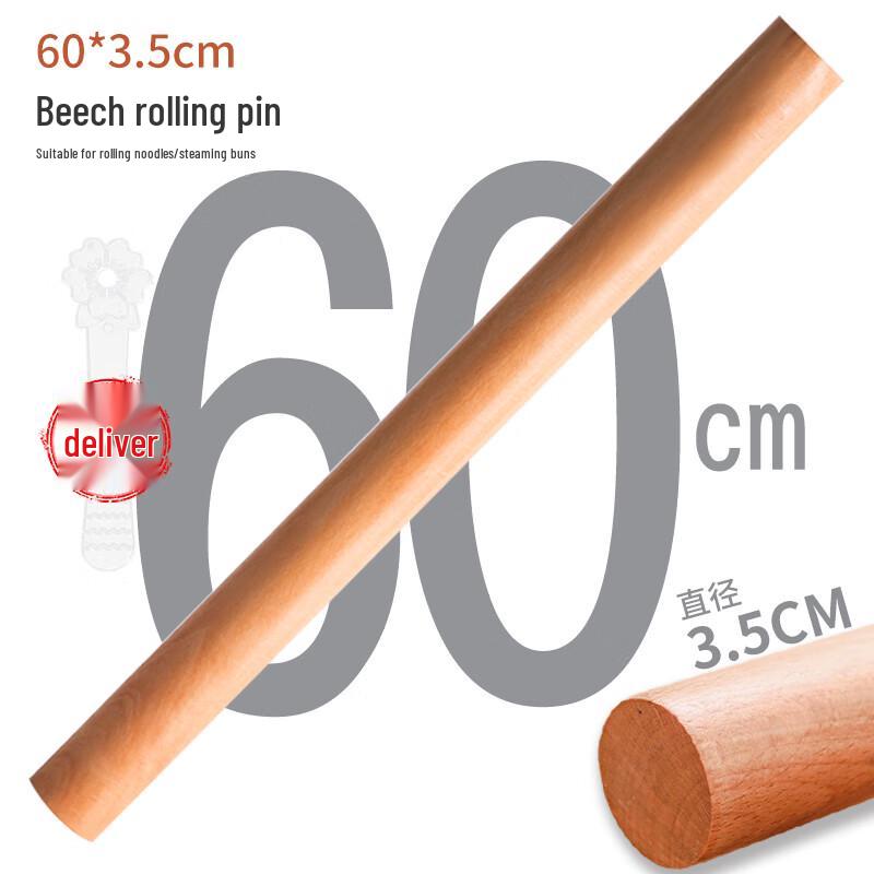 

Zhaoran Solid Wood Rolling Pin and Dough Board Set