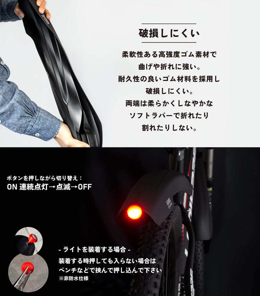 GORIX Bicycle Fender Mudguard Front and Rear Fender Set with Light Front Fender Rear Fender Easy To Install Angle Adjustment Mudguard MTB Mudguard