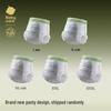 babycare Golden Camellia Pull-Up Diapers