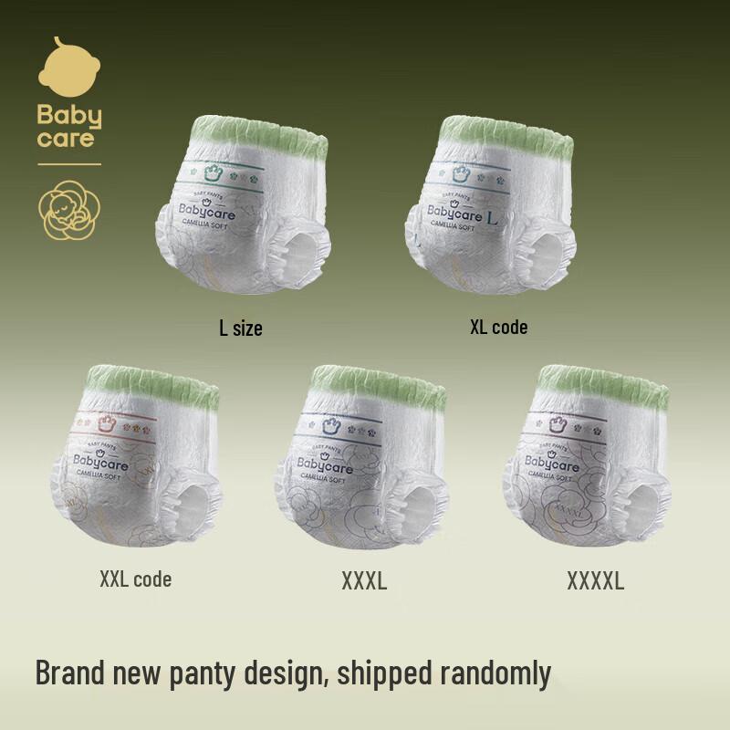 babycare Golden Camellia Pull-Up Diapers