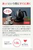Rychlovarná konvice Tefal Řízení teploty překapávané kávy Udržování tepla Černá KO9238JPA [Pouze online] 1,0 l "Cafe Control"