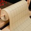 Carta Xuan per Calligrafia Stile Antico, Semi-grezza Semi-matura, Griglia Rettangolare, Ispessita per Lavoro con Caratteri del Sigillo