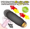 JAPANTOYZ nemo: Nyokki BLACK Remote Controlled Piston Vibrator