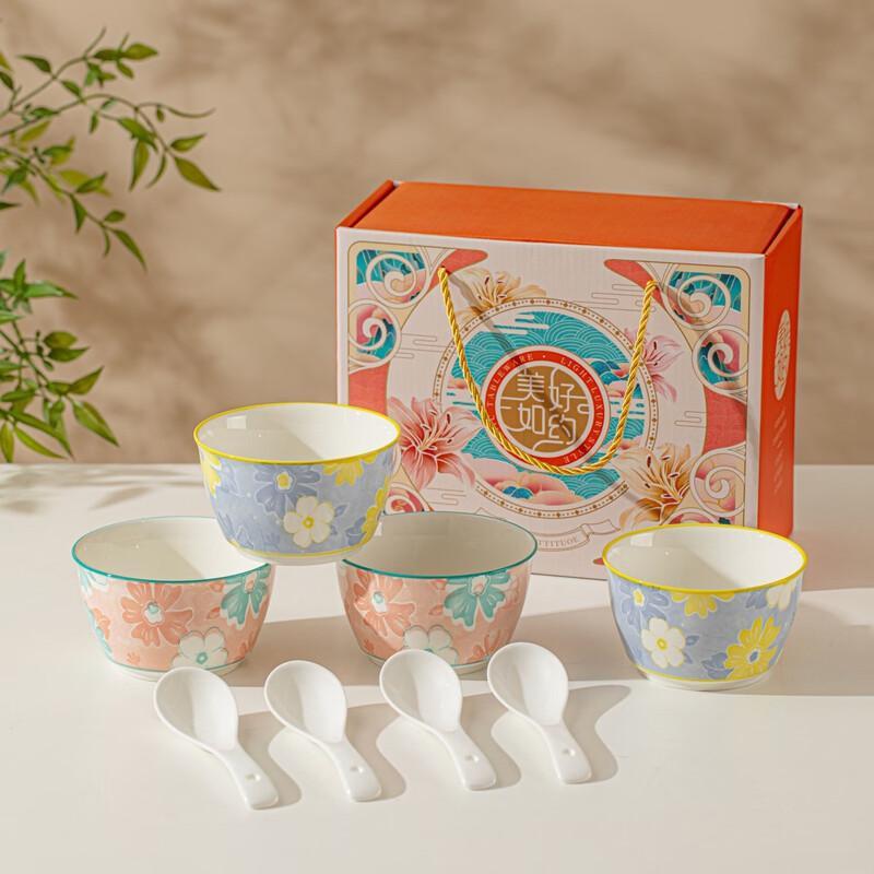 Aishangla Chinese Enamel 6-Bowl & 6-Spoon Set