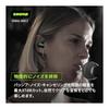 [VGP2025 Gold Award] SHURE Earphones Wired SE846G2JD Jade Green 2nd Generation High Sound Isolation High Resolution Compatible Gaming Gaming Canal