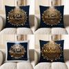 2D Eid Mubarak Decorative Geometric Pattern Pillow Pattern Cushion Cover Suitable For Sofa Bedroom Car Pillow Cover