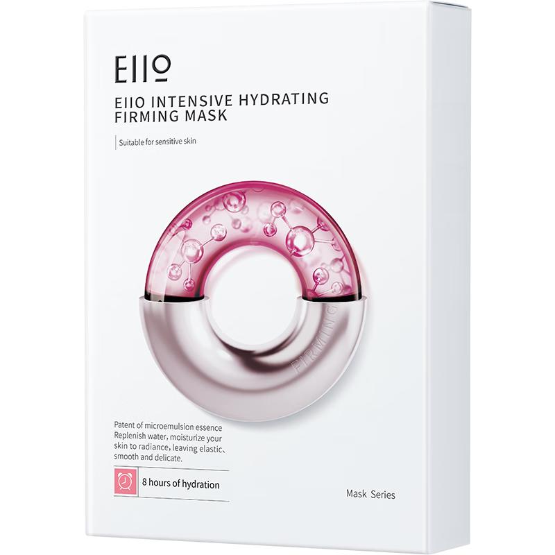 EIIO Revitalizing Facial Masks