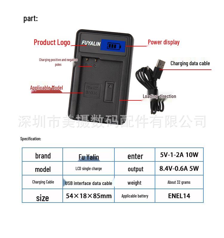USB Charger for EN-EL14 Battery, Compatible with Nikon D5200, D3200, D3100, D5100, D5300