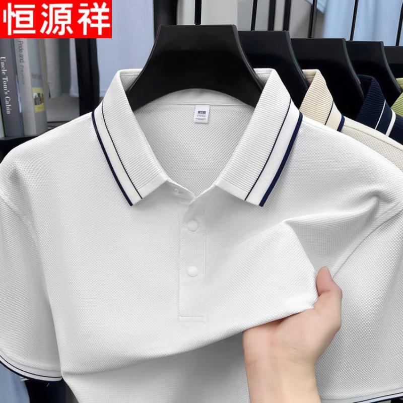 Hengyuanxiang Men's Summer Breathable Polo T-Shirt