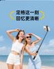 W&P Special Sale Mobile Selfie Stick with Tripod Stand