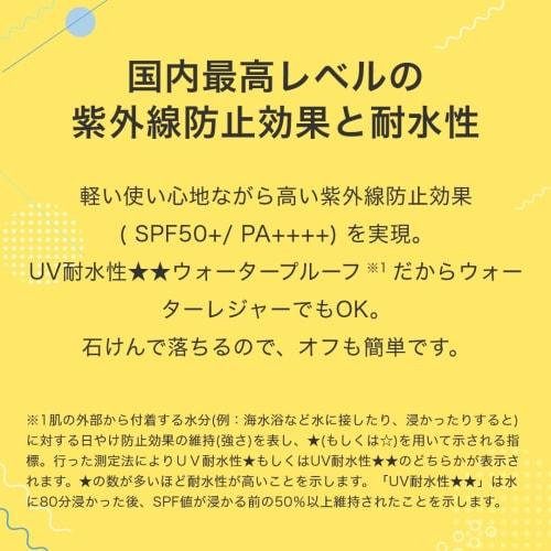 Sunnot Uv Cut Spray 50g [spf50+/pa++++/uv Water Resistant] Sunscreen Sensitive Skin Ceramide Soap Off Full Body Hair Body Face Munoage Sunot