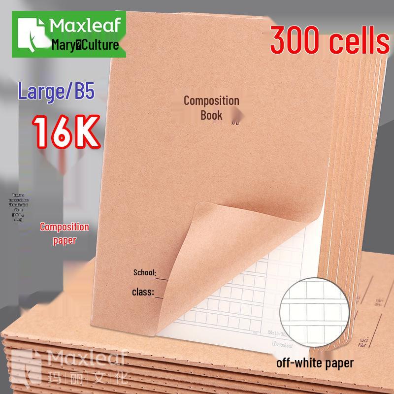 B5 Large 16K Kraft Paper Composition Notebook, 300-Page Thickened Elementary School Workbook 2 books