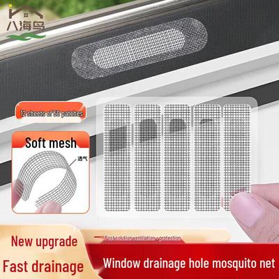 Screen Window Repair Patch