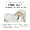 HAND MUFF (TOP LINE) Hand Muff, Topline Thermolite® EcoMade Water Protect, Black, ABMF0065