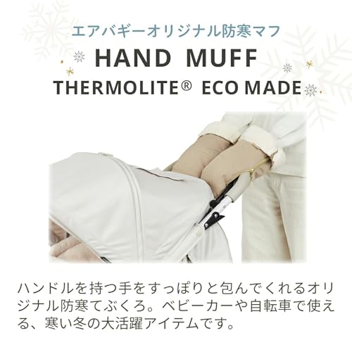 HAND MUFF (TOP LINE) Hand Muff, Topline Thermolite® EcoMade Water Protect, Black, ABMF0065