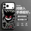 Applicable To Apple 17ProMax Mobile Phone Case iphone17/Air Trendy Brand Cartoon Geng Gui Male 2026 New All-inclusive