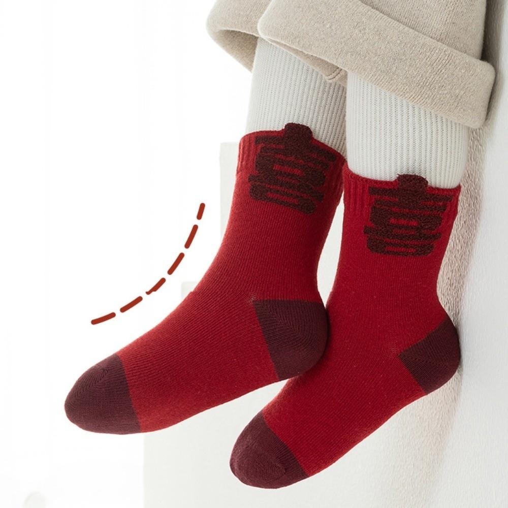 5pairs Breathable Kids Red Socks Creative Blessing Words Socks Zodiac Horse Socks  Lunar New Year