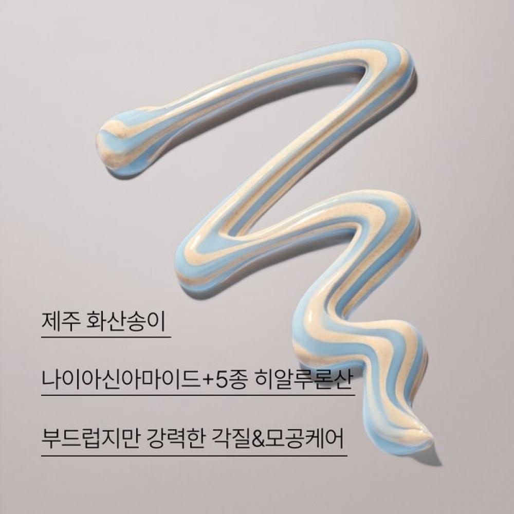 Innisfree Volcanic Pore Dual Mask 110g