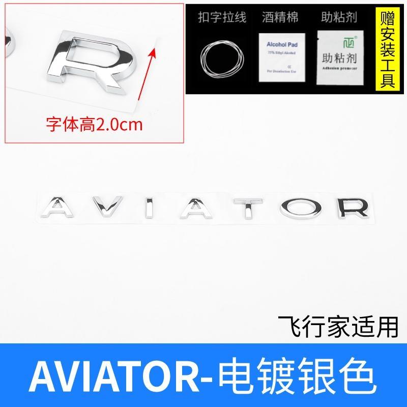 Black Silver Car Rear Tailage Sticker For Lincoln MKC MKZ MKX Navigator locomotive CORSAIR AVIATOR Voyager Lincoln Sticker ABS