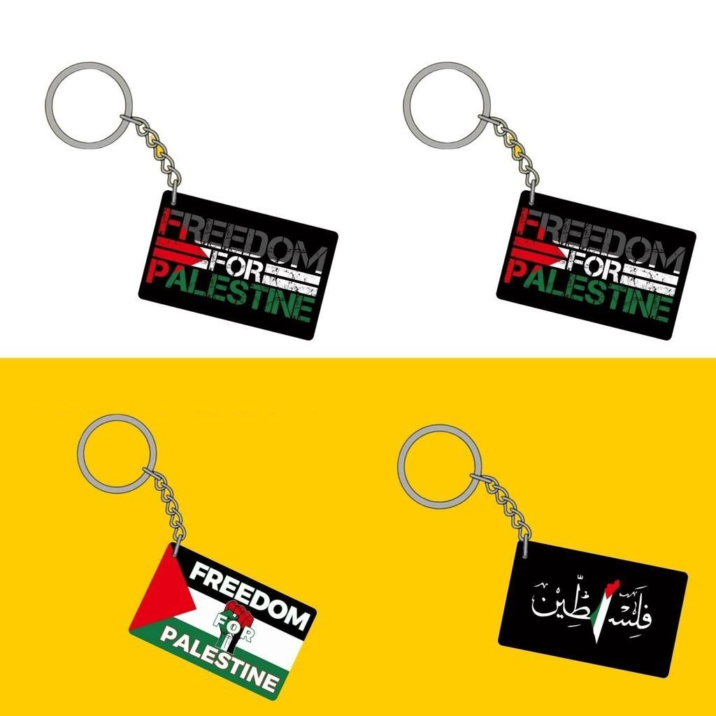 Palestine Flag Keychain Pendant For Worldwide Peace Acrylic Material Independent Packaging 4cm Double-sided Print