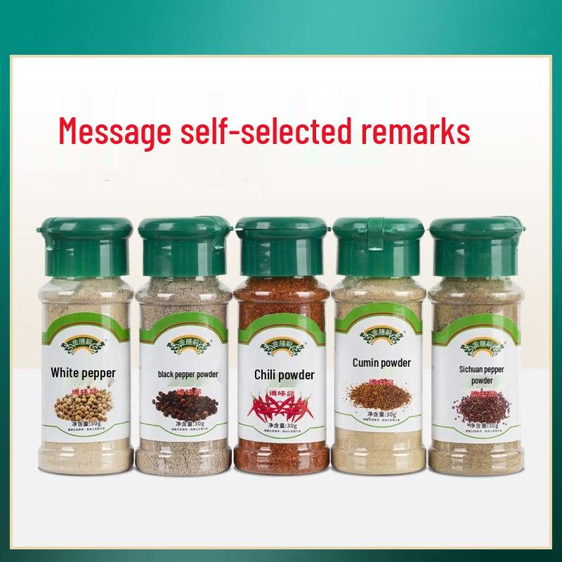 

ZISIZ Black and White Pepper Powder Bottle