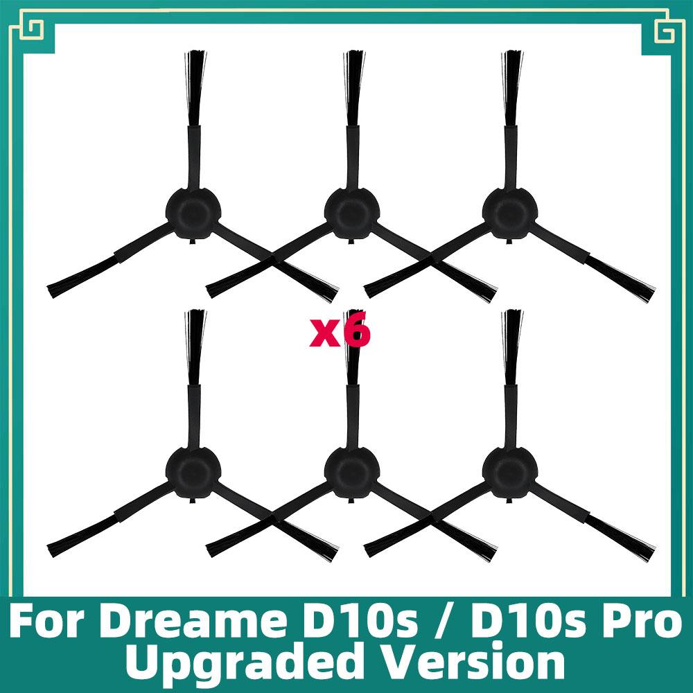 Compatible with Dreame D9 Max Gen 2/D10s/D10s Pro Replacement Parts Main Brush, Side Brush, HEPA Filter, Mop Cloth Accessories