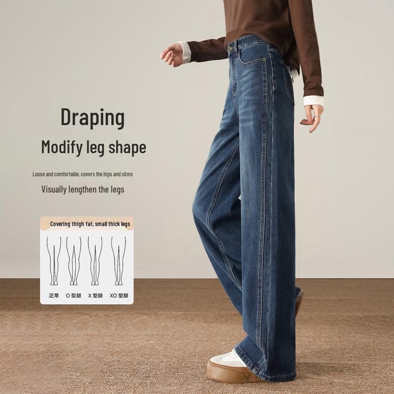 Handu Yishe Women's Fleece-Lined Deconstructed Wide-Leg Denim Jeans