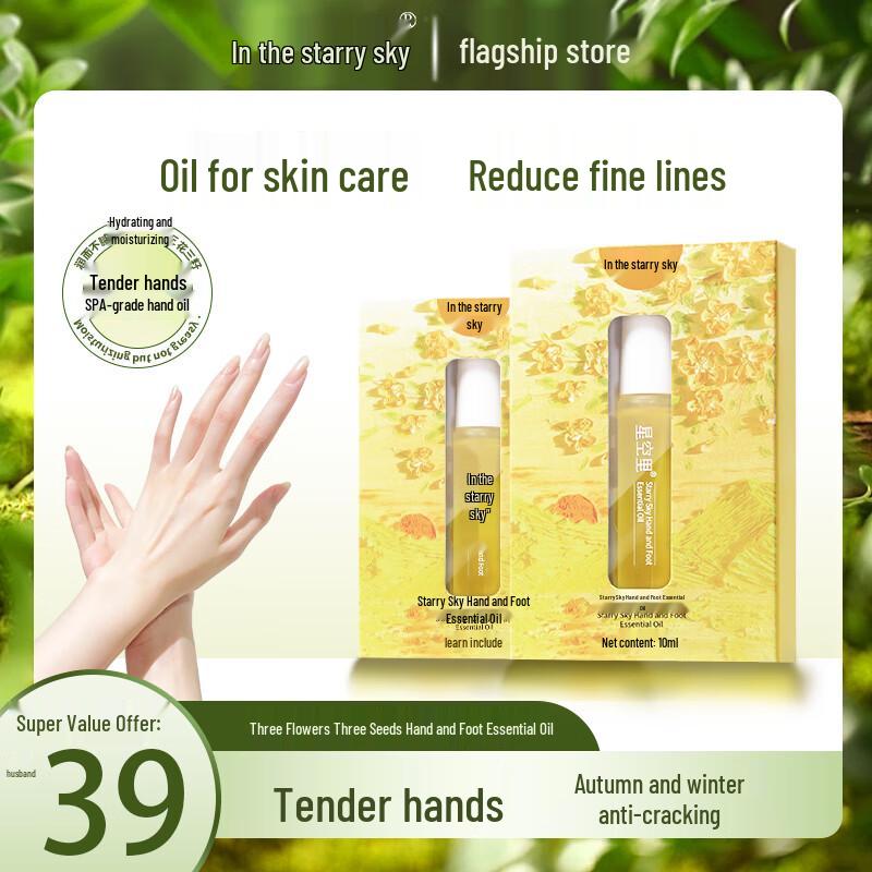 Starry Sky Nourishing Hand Care Essential Oil