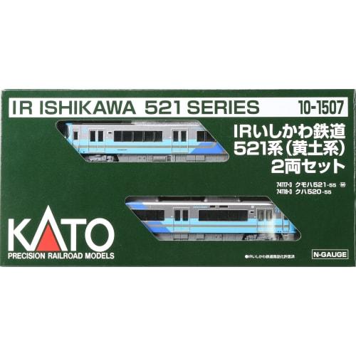 KATO N Gauge IR Ishikawa Railway 521 Series Yellow Earth Series 2-Car Set 10-1507 Model Train